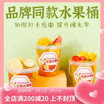 One Bucket Treasure Fruit Tea Barrel Tennis Red Hand Bucket 1000ml Super Barking Book Also Super Fruit Tea Big Bucket