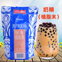 1kg Plant Fat Weekend Instant Milk Fine Powder Pearl Milk Tea Shop Drink Raw Coffee Mate Desktop Milk Tea Ingredients