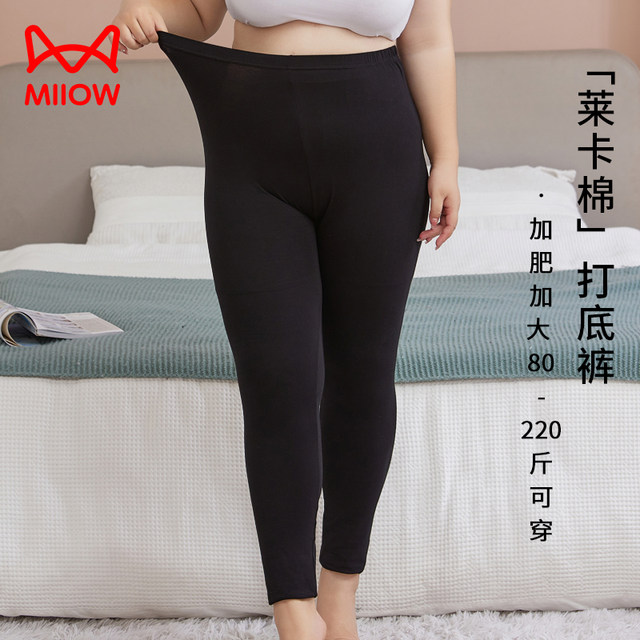 Catman Women's Summer Pure Cotton Leggings High Stretch