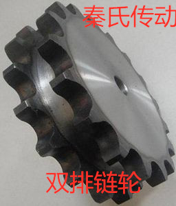6 points double row sprocket flat piece with 12A-2 chain number of teeth 10 11 12 15 16 1718-32 teeth flat double