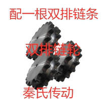 1 inch 16A standard double-row sprocket 10 teeth 11 teeth 14 teeth 15 teeth 16 teeth 17 teeth 18 teeth 19 teeth 20 teeth-33 teeth