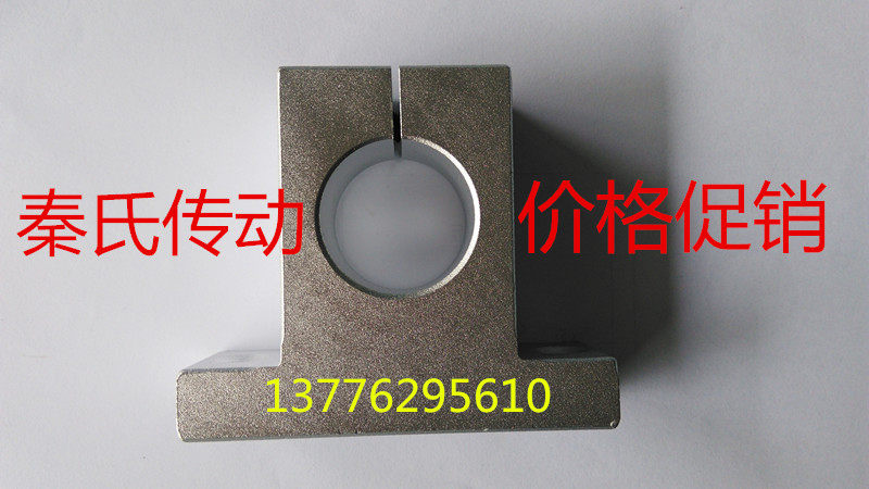 Shaft bracket holder upright support seat SK8 10 12 12 20 20 25 30 35 40 50