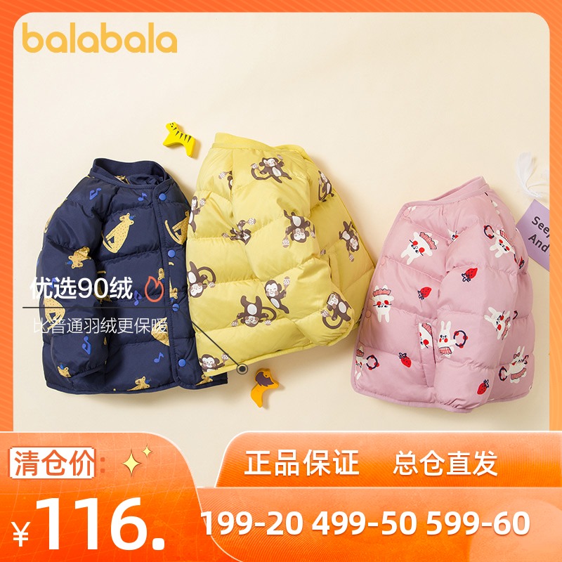 Barabala Girls Down Jacket Boys Coat Baby Kids Kids Winter Wear 2020 New Full Print Short Fashion Tide