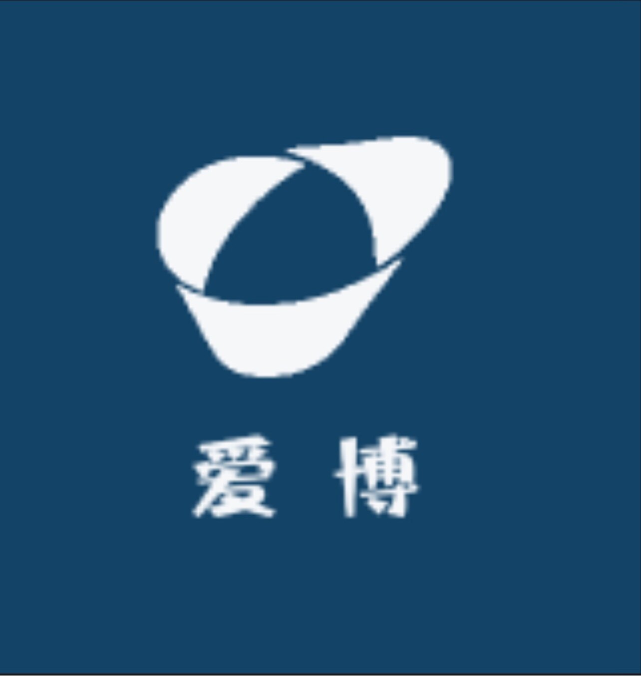 爱博汽车用品店