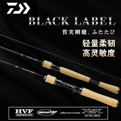 Day - edition black DAIWA megawa black mark BLACK LABEL POSTAN GONGYOU ROAD ROAL ROAL ROAL