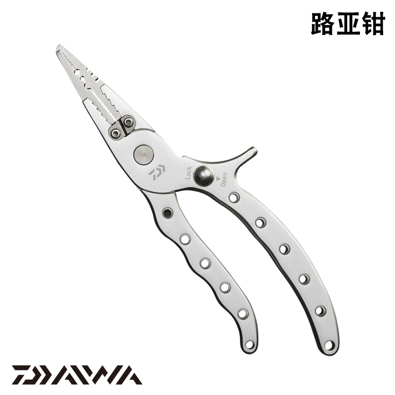 DAIWA da 100 million waway subpliers 200H pituitary fishing tool-Taobao