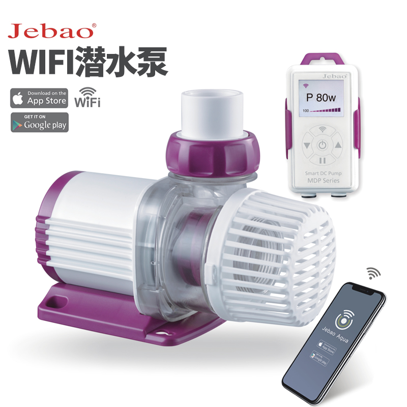 Jebao Jebao LCD displays WIFI submersible pump MDP2500 3500 5000 6000 8000 10000