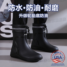 Men's rain boots are anti slip, thickened, wear-resistant, and waterproof. In winter, they are equipped with a plush inner lining that can be disassembled. They are high-end closed short mid length rain boots