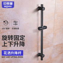 Bathroom black shower Lift bar Stainless Steel Hanging Wall Style Shower Accessories Spray Head Bracket Adjustable Base Wall Base