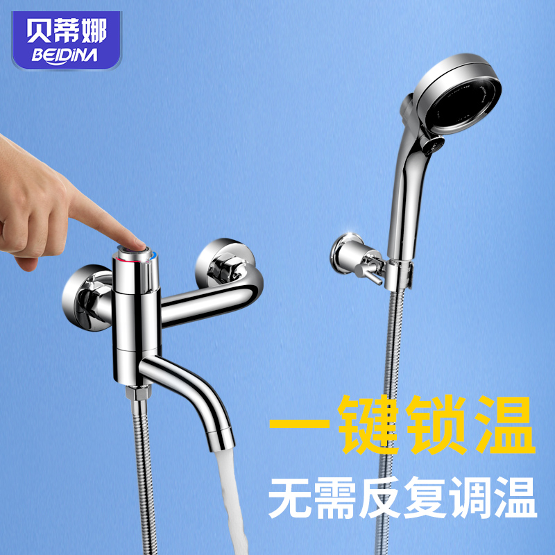 Bettina Shower Tap Water Mixer MAKEUP ROOM WATER HEATER BATHTUB TAP INTO WALL THERMOSTATIC SHOWER HEAD SUIT