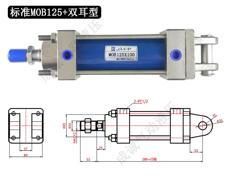 xilanh thủy lực 63 Xi lanh thủy lực nhẹ/thanh giằng Xi lanh thủy lực/xi lanh MOB125X100/MOB125x150/200 xilanh thủy lực 35 tấn sản xuất xi lanh thủy lực