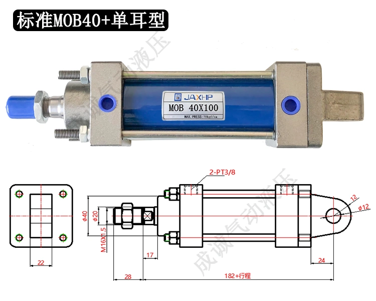 điều khiển xi lanh thủy lực Xi lanh thủy lực nhẹ Xi lanh thủy lực nhỏ nâng xi lanh đơn một chiều MOB40X50/100/150/200 gia công xi lanh thủy lực giá xi lanh thủy lực mini