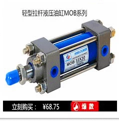 xi lanh điện thủy lực Xi lanh thủy lực vuông nhỏ/xi lanh thủy lực mỏng/CX-SD80*10/CX-SD80*20/30/40/50 xilanh thủy lực 2 chiều bán xi lanh thủy lực cũ