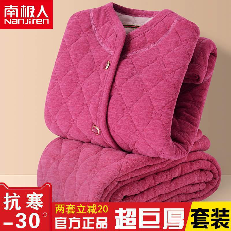 South Pole Home Clothing Lady Warm Lingerie Plus Suede Thickened Mid-Aged Moms Dress For Elders Autumn Winter Suit-Taobao