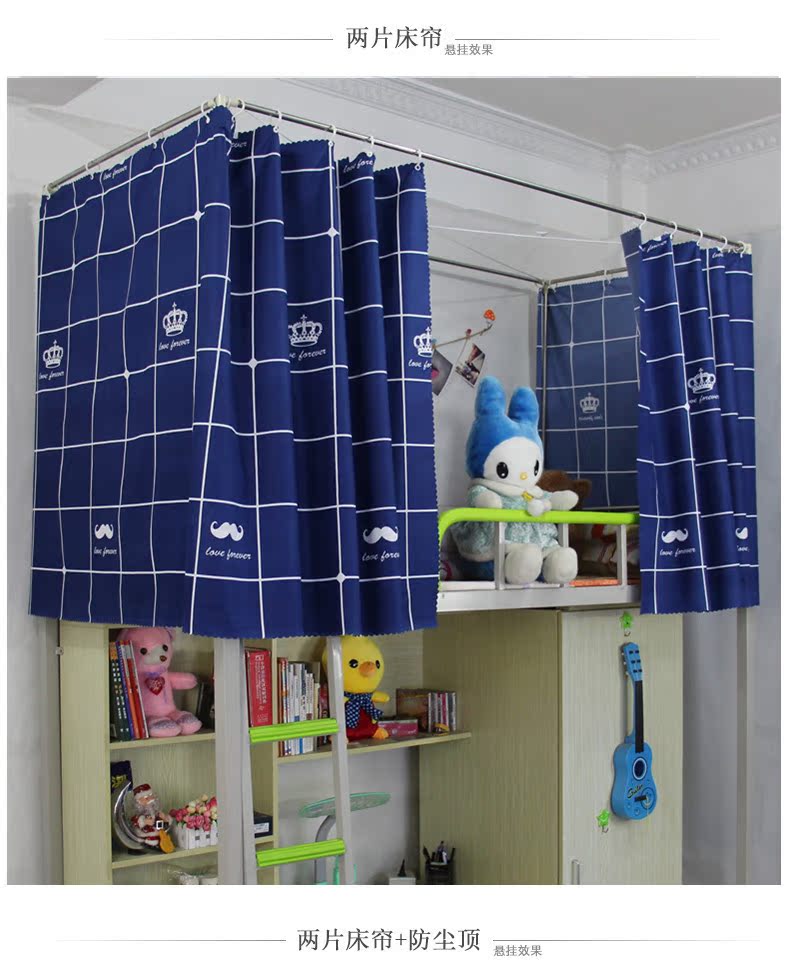 Luo Yaxuan rèm cửa sinh viên ký túc xá giường ngủ blackout rèm cửa mũ màn ngủ trẻ Mantle giường đơn - Bed Skirts & Valances rèm giường tầng