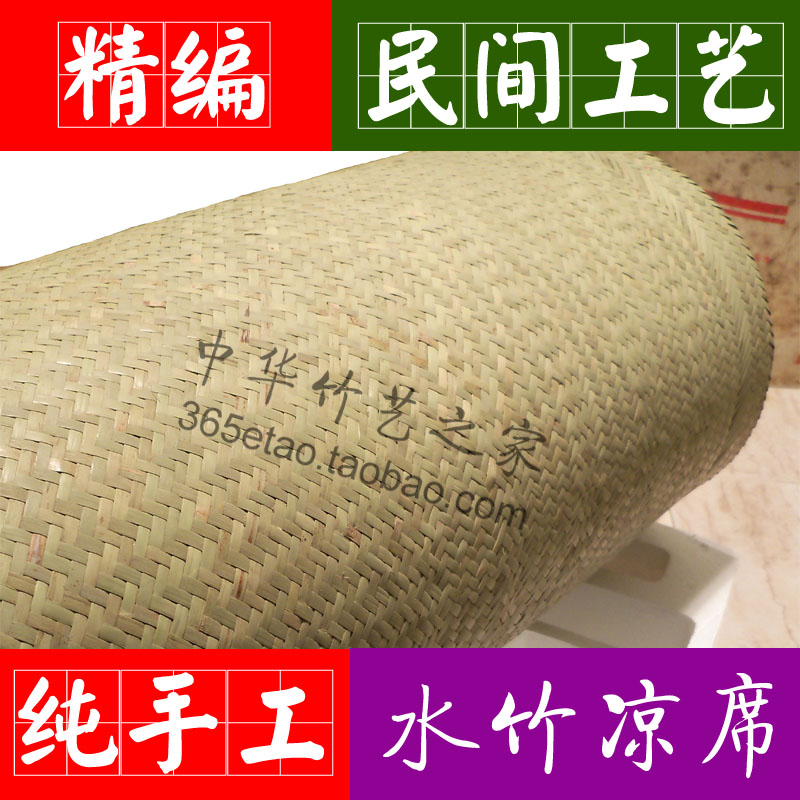 Giải phóng mặt bằng, thảm tre nước, thảm tre tự nhiên, gạo cũ được làm thủ công tinh xảo, nước tre nguyên chất lúa mạch xanh 1,35 / 1,8 m chiếu điều hoà muji