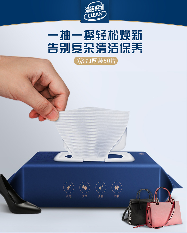 xi đánh áo da màu vàng	 Khăn lau da Nengchen mịn lau ướt khăn lau da bọc da có thể tháo rời làm sạch chăm sóc khử trùng sáng - Nội thất / Chăm sóc da kem dưỡng túi da