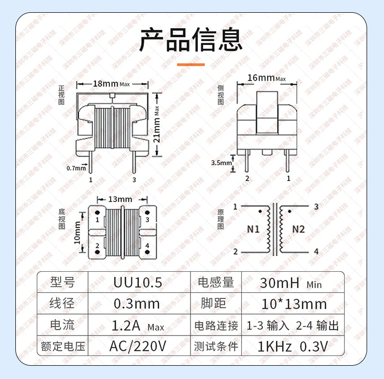 Chế độ chung cuộn cảm UU9.8 bộ lọc bộ lọc nguồn điện cuộn cảm 5MH 10MH 20MH 30MH 50MH