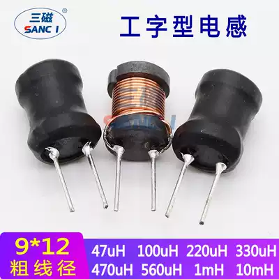 I-word inductor 9X12 wound power ferrite core inductor coil high current straight pin inductor