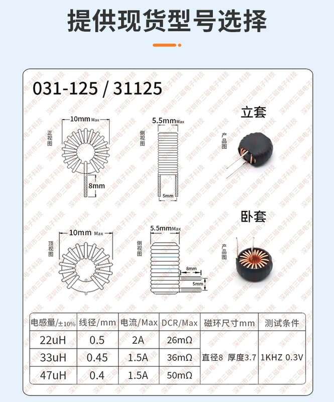 Vòng từ cảm ứng 22uH 33uH 47uH 100uH 044 Sắt silicon vòng nhôm xe lọc sạc cuộn dây cảm ứng