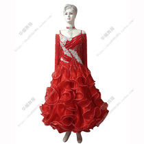  Huameis new national standard friendship performance competition dance suit modern waltz tango brisk female dress custom-made