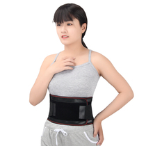 Summer breathable care belt thin waist surge lumbar muscle strain summer closeout strap waist circumference fixed with waist sore male and female