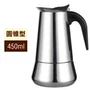 Nồi Mocha Ý Nồi cà phê được rửa tay bằng thép không gỉ Nhà bằng cà phê Mocha Ý bình pha cà phê
