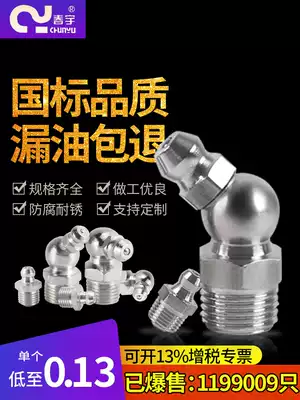 Cream Nozzle Head Butter Guns Nozzle Head Mouth Head Accessories Cream Nozzle m6m8m10 Weird Hand Pneumatic Nozzle
