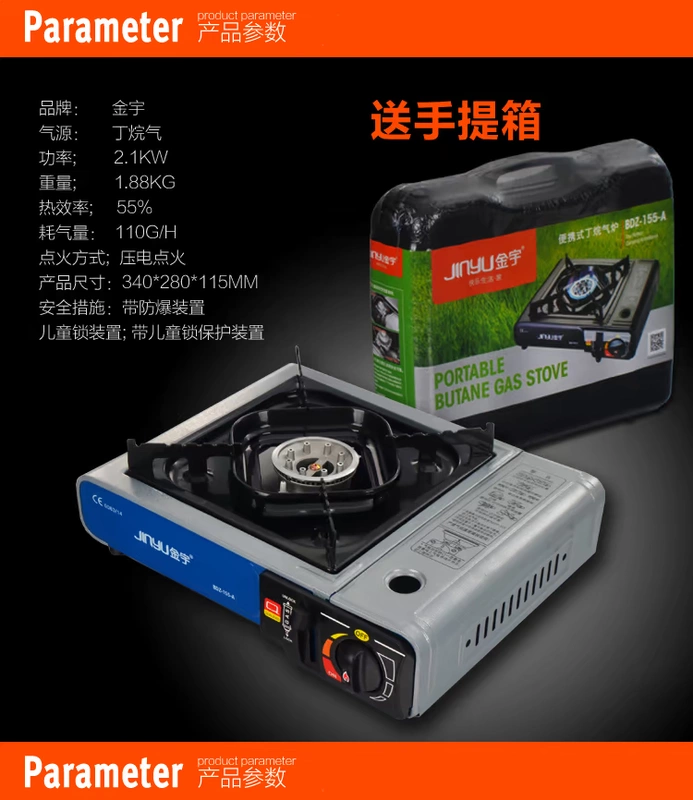 Jinyu lò cassette đích thực bếp lò di động dã ngoại hai người dùng bên ngoài bếp thẻ từ lò cass - Bếp lò / bộ đồ ăn / đồ nướng dã ngoại