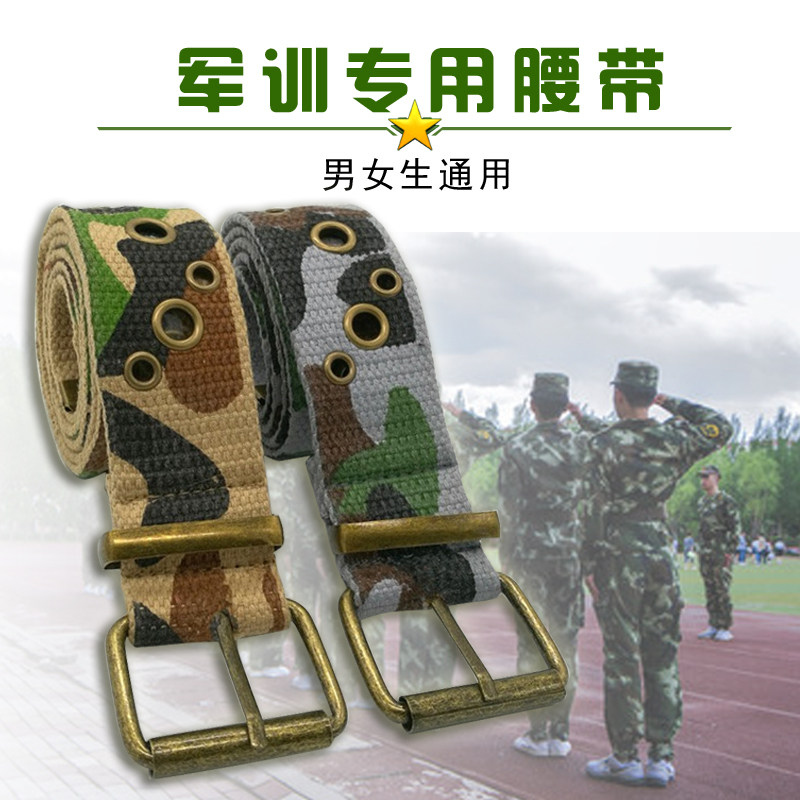 Junior high school military training pants with female middle schoolboy belt army green camouflay canvas with boys' secondary school students pants belt tactics