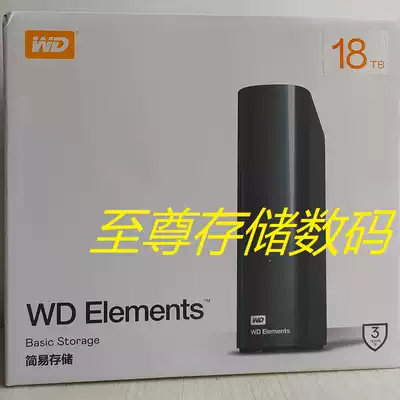 Western Digital Desktop Portable Hard Drive WD Elements 18T 18TB Elements External USB3 0 National Bank
