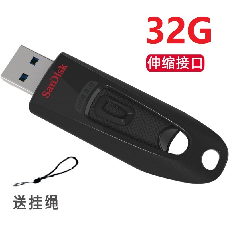 SanDisk Ultra USB3 0 32G 32GB SanDisk Ultra High-speed Flash Drive Push-pull Flash Drive CZ48