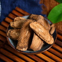 Any 5 pieces of burdock root 100g Xuzhou golden burdock slices dried burdock in bulk bags