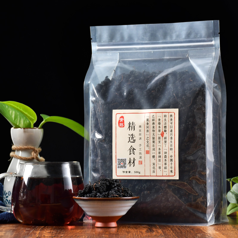 Sichuan mulberry dry 500g bulk black mulberry mulberry fruit dry no sandbubble wine instant bagged non-special