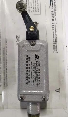 Huarong Technology explosion-proof limit switch limit switch BZX85
