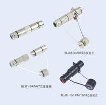 Huarong explosion-proof connector plug socket BLJ81