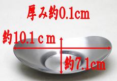 Китайское чайное блюдце 日本茶托 小判型 一组5枚