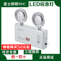 Nex lighting led emergency light fire home rechargeable power outage backup light double head emergency 90 minutes Y3SSB