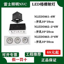 Lex LED spotlight single head double head COB dour lamp clothing shop mall grille light NLED5861 5862