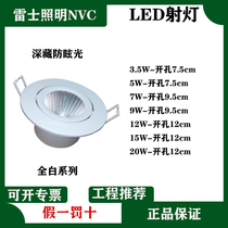 Lex LED spotlight NLED1183 NLED1185 NLED1187 NLED1189 half light White