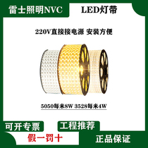nVc nVc Lighting led light strip 60 beads 3528 chip 5050 bright soft light with red and blue light