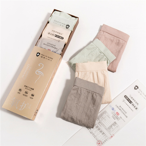 石墨烯纯棉内裤黑科技