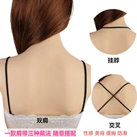 Dây đeo vai chéo treo cổ dây đeo vai áo ngực áo ngực bra dây đeo đồ lót với dây đeo đồ lót mỏng chống trượt vành đai do lot nu