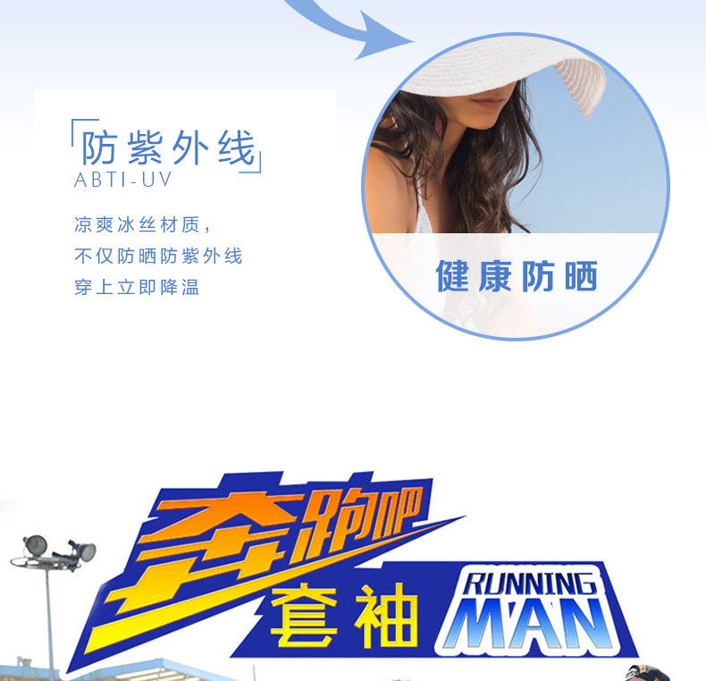 Chaussettes - collants ICEDOSHOW BX-001 - Ref 757481 Image 9