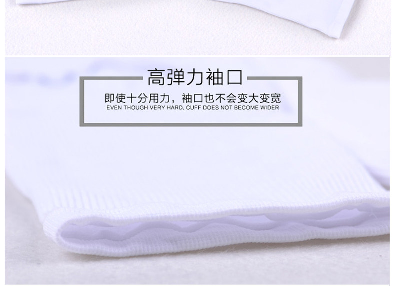 Chaussettes - collants ICEDOSHOW BX-001 - Ref 757481 Image 14