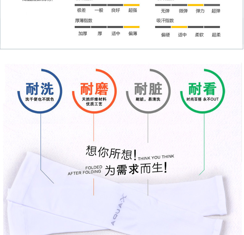 Chaussettes - collants ICEDOSHOW BX-001 - Ref 757481 Image 13