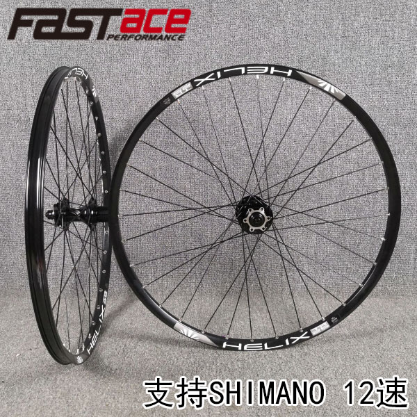 Fast new 12 - speed DA201 - DA201 - self - edited Sun TR25 - cycle wheel set 12 - speed