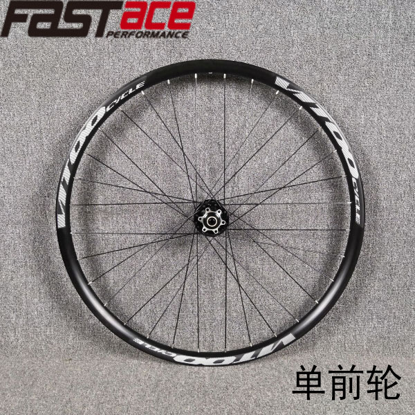 Fast DH820 Flower Drum self-editing VITOO Weto Eccupy Car Circle 26 27 5 29 inch Single Front Wheel