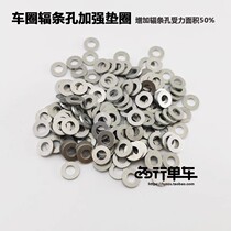 Spoke cap washer rim spoke hole reinforcement washer increase rim strength reduce friction