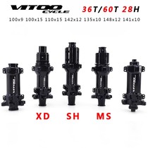 VITOOCYCLE Planetary ratchet 36T mountain bike hub ultra-light 8-11 speed 12 speed